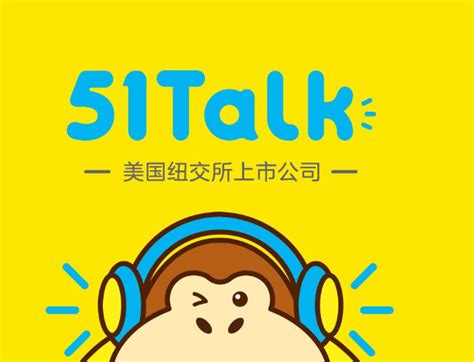 51Talk.