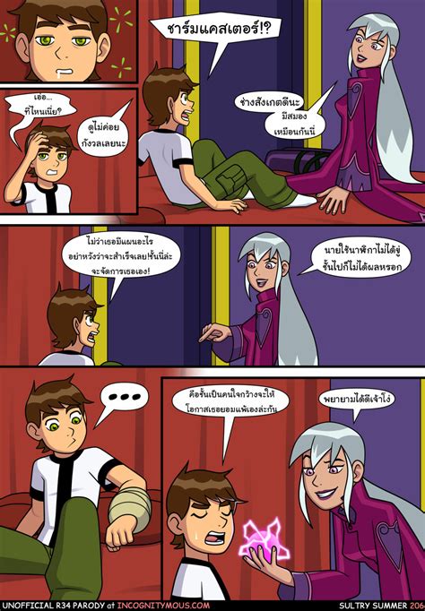 ben10อยากทำอะไร