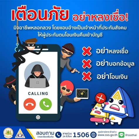 info@sso1506.com