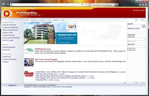 inquire@pup.edu.ph