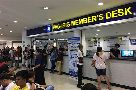 mypagibig