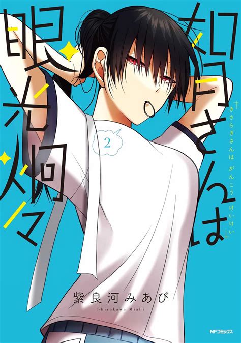 myreadingmanf