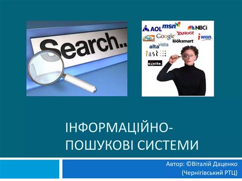 Інформаційно.