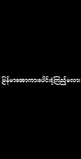 ဖူးကား